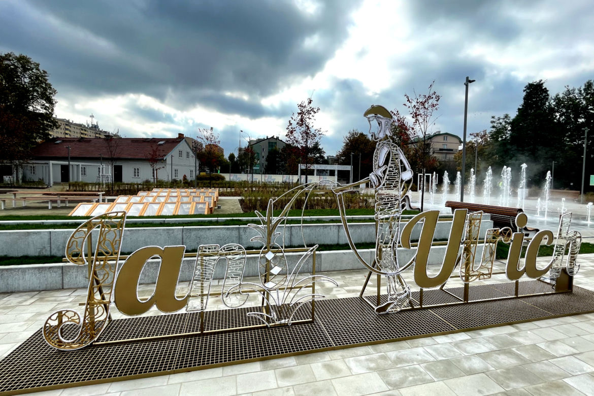 Ogrody Ulricha otwarcie 12 października 2022