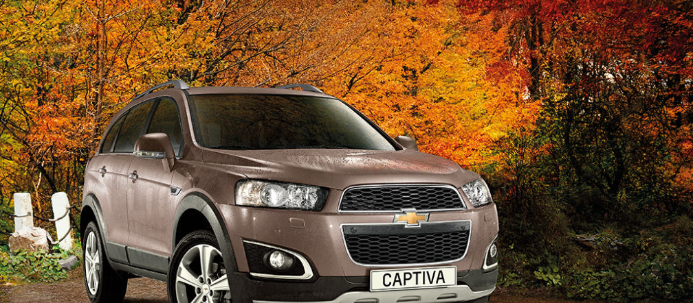 Chevrolet Captiva