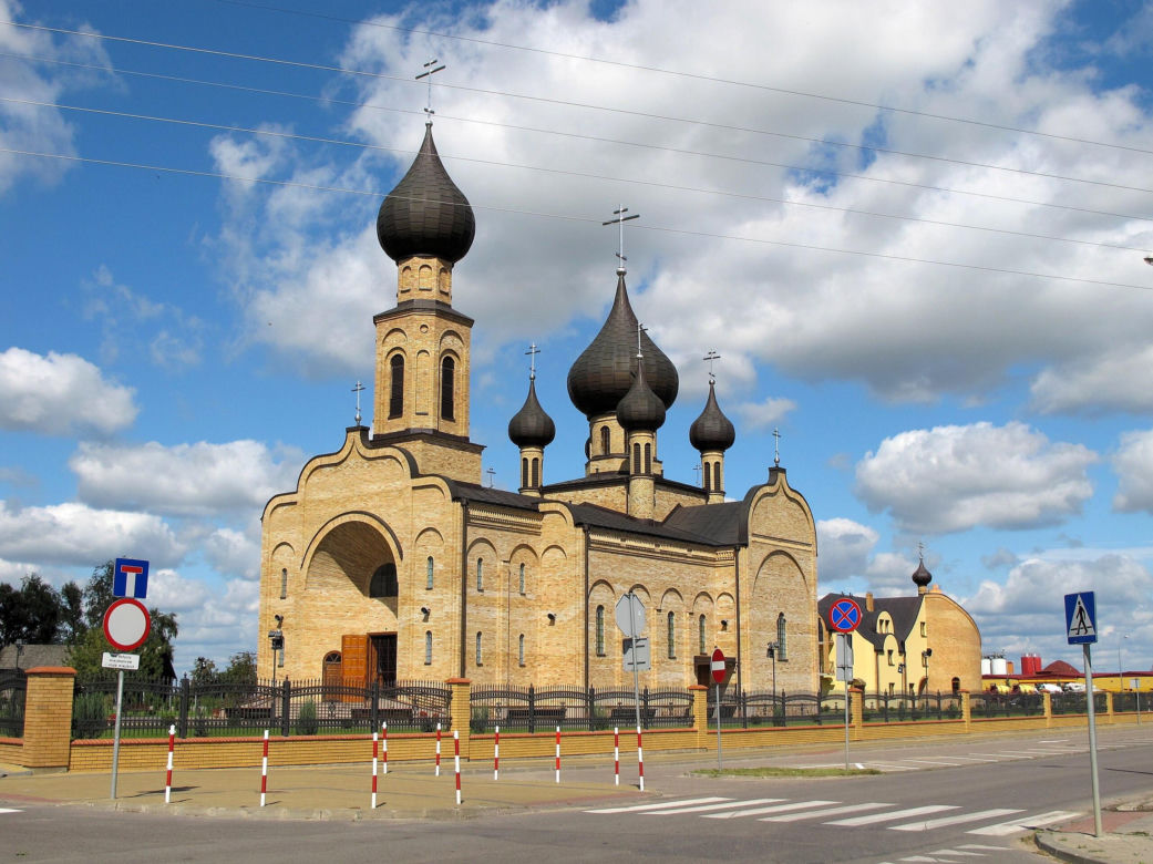 Bielsk Podlaski - Miasto Trzech Kultur
