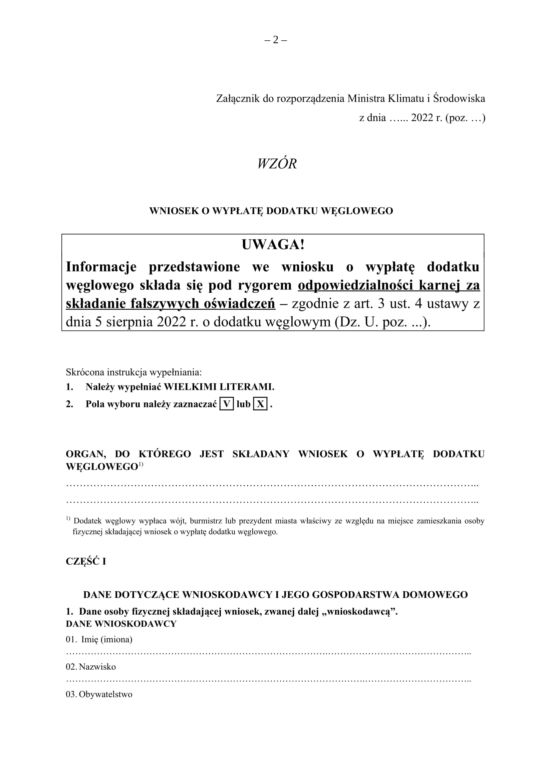 Wzór podania o dodatek węglowy