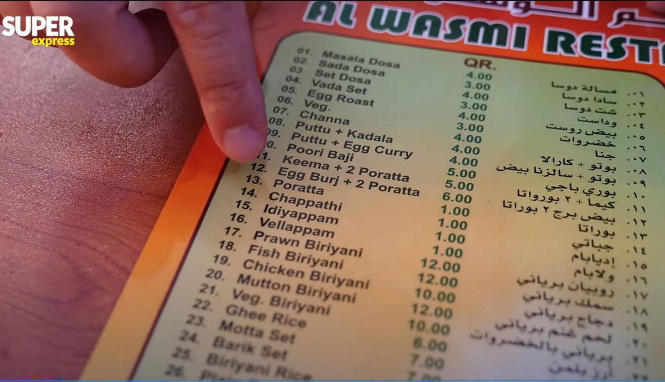 Test najtańszej restauracji w Katarze 