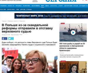 Zagraniczne media komentują zmiany w polskim sądownictwie