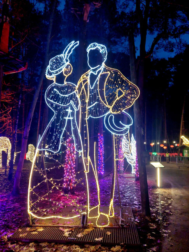 Lumina Park Bydgoszcz