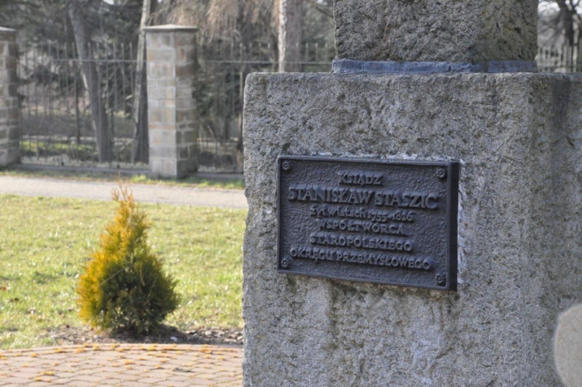 Ruiny Wielkiego Pieca Huty Rejów w Skarżysku-Kamiennej