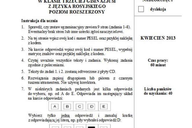 EGZAMIN GIMNAZJALNY 2013 JĘZYK ROSYJSKI rozszerzony