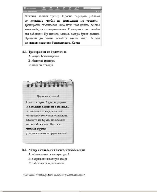 Egzamin Gimnazjalny 2015 Język Rosyjski
