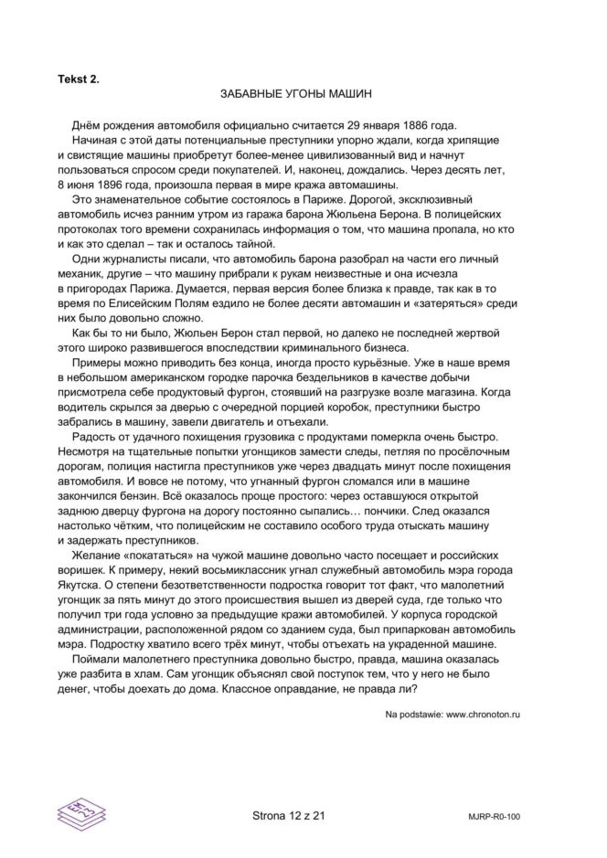 Matura 2026 rosyjski ROZSZERZONY: Arkusze CKE i odpowiedzi - sprawdź, czy zdałeś! 11.05.2026