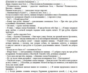Matura 2018 - j.rosyjski poziom rozszerzony