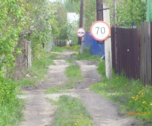 byłe zsrr to specyficzny kraj