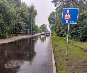Ulica Kapliczna w Bydgoszczy ma nową nawierzchnię