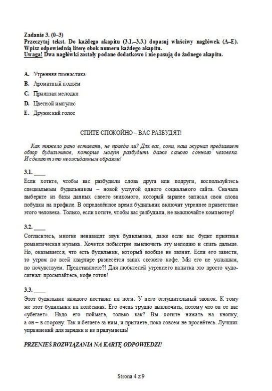 EGZAMIN GIMNAZJALNY 2013 JĘZYK ROSYJSKI rozszerzony