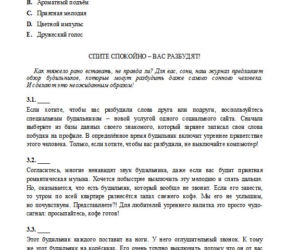 EGZAMIN GIMNAZJALNY 2013 JĘZYK ROSYJSKI rozszerzony