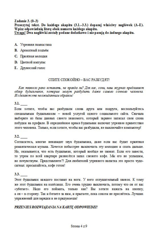 EGZAMIN GIMNAZJALNY 2013 JĘZYK ROSYJSKI rozszerzony