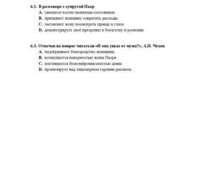 Arkusze i odpowiedzi z rosyjskiego