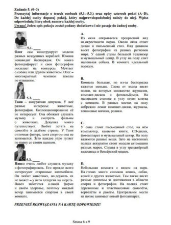 egzamin gimnazjalny 2014 Rosyjski rozszerzony