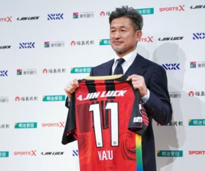 Kazuyoshi Miura