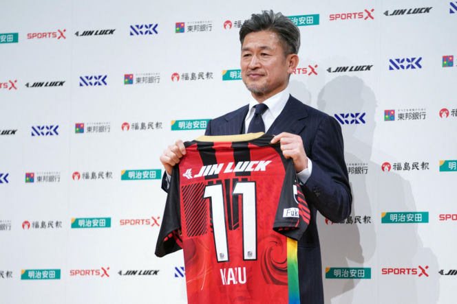 Kazuyoshi Miura