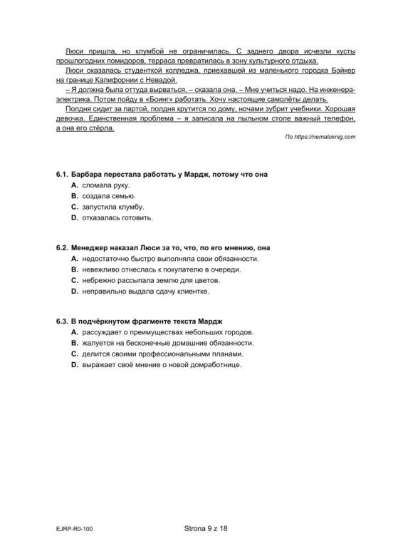 Matura 2022: Język rosyjski - poziom rozszerzony. Arkusze CKE
