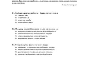 Matura 2022: Język rosyjski - poziom rozszerzony. Arkusze CKE
