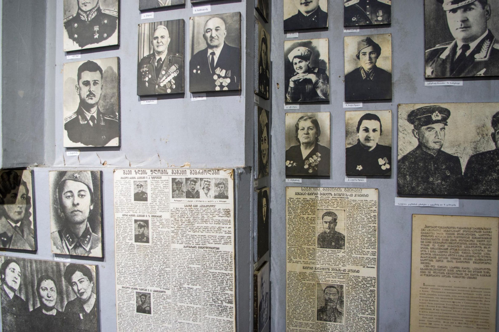 Narodowe Muzeum Chwały Wojskowej w Kutaisi
