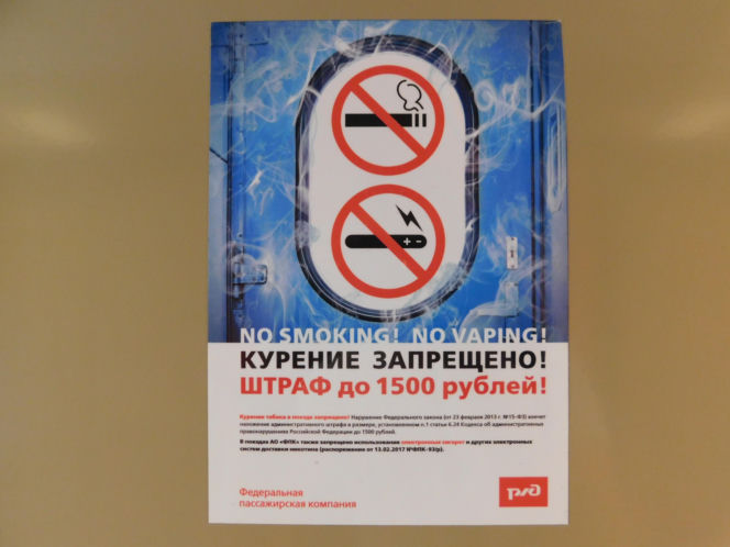 Tak wygląda podróż koleją transsyberyjską