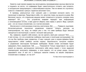 Matura 2021: Język rosyjski - poziom rozszerzony i dwujęzyczny [ARKUSZE CKE]