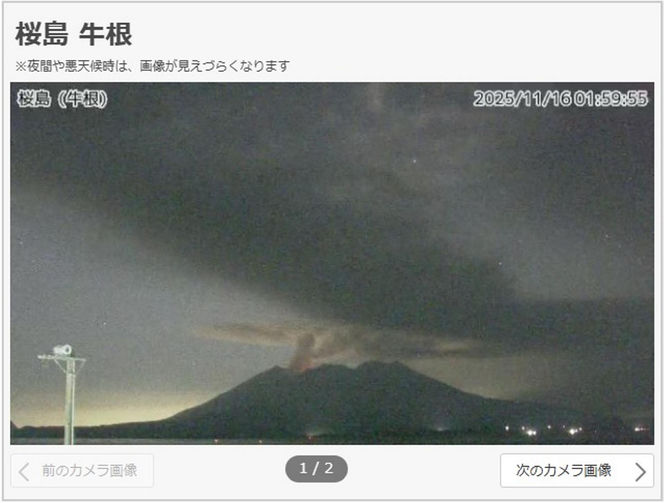 Wielki wybuch wulkanu! Słup dymu na 4 kilometry, władze ostrzegają