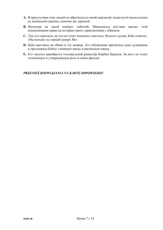 Matura 2020 z języka rosyjskiego. Poziom rozszerzony