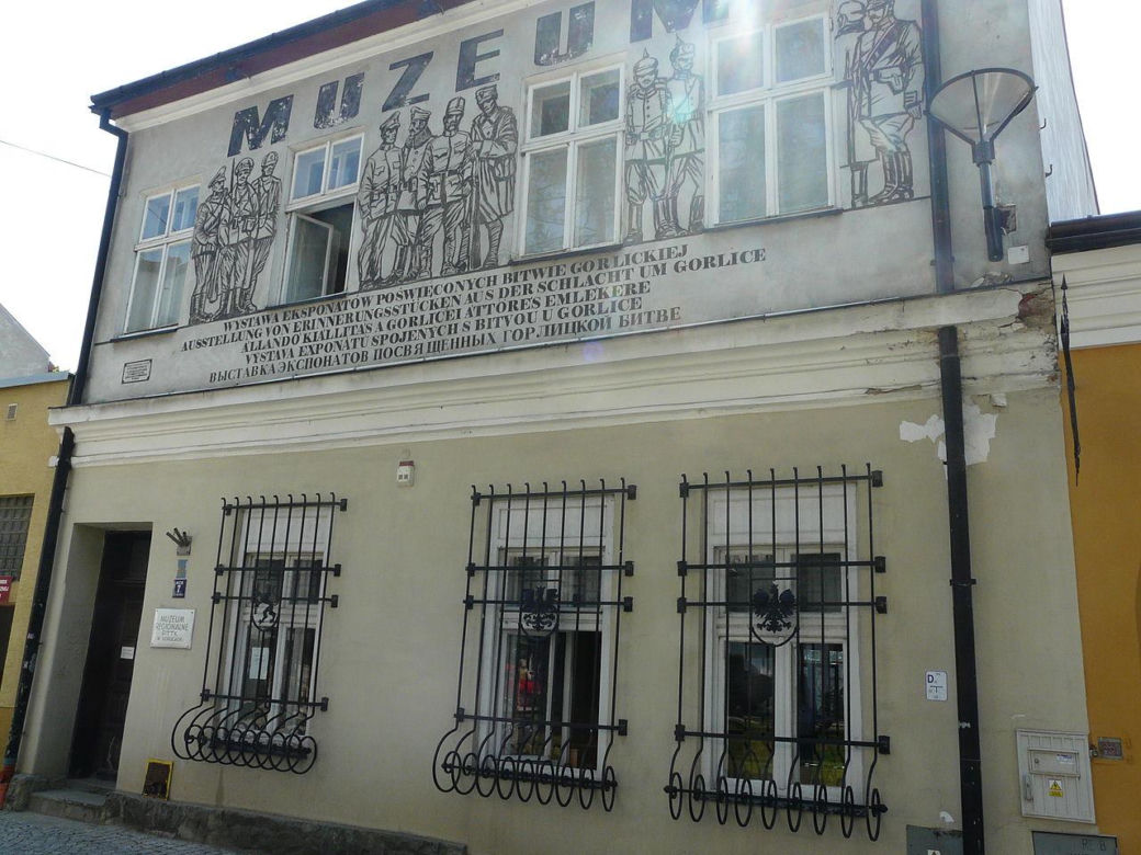 Muzeum Regionalne PTTK im. Ignacego Łukasiewicza
