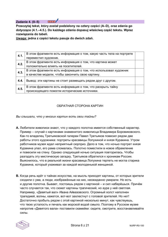 Matura 2026 rosyjski ROZSZERZONY: Arkusze CKE