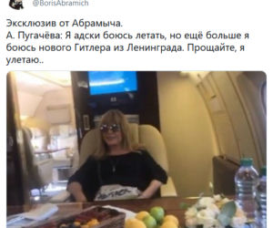 Ałła Pugaczowa uciekła przed Putinem