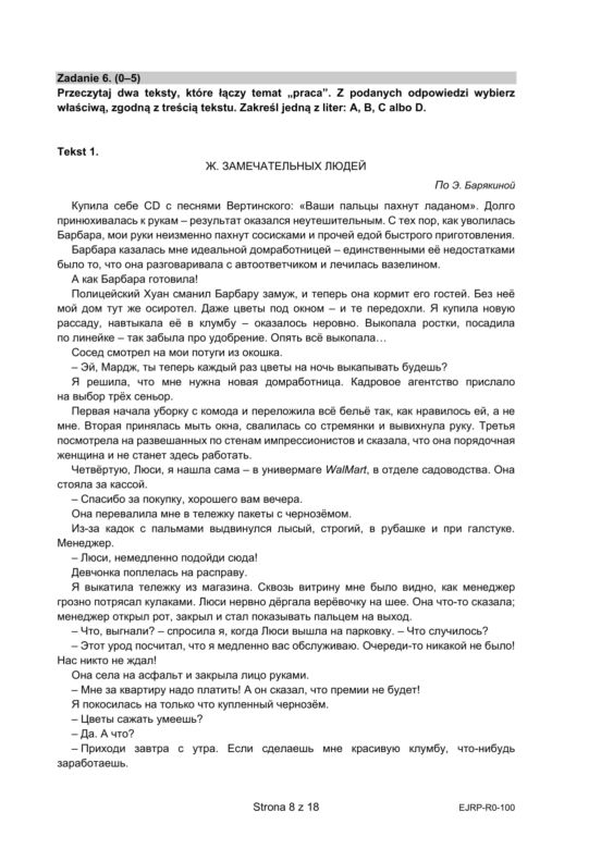 Matura 2022: Język rosyjski - poziom rozszerzony. Arkusze CKE