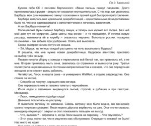 Matura 2022: Język rosyjski - poziom rozszerzony. Arkusze CKE