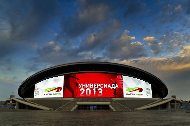 Kazan Arena