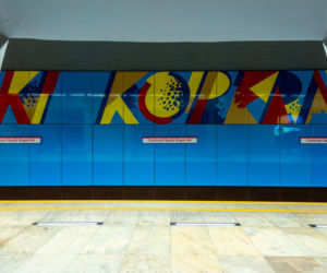 Stacja metra M2 Centrum Nauki Kopernik