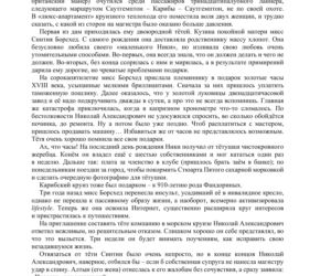 Matura 2020 z języka rosyjskiego. Poziom rozszerzony
