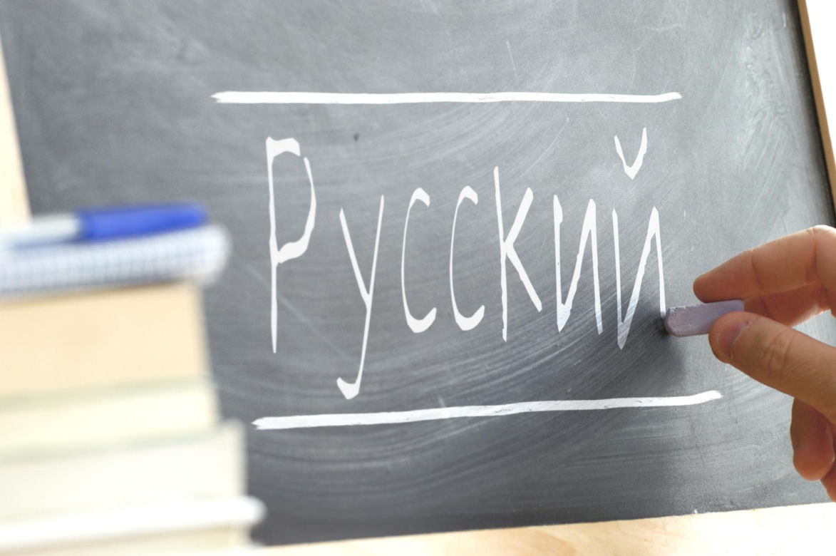 Filologia rosyjska - 1,13 kandydata na jedno miejsce