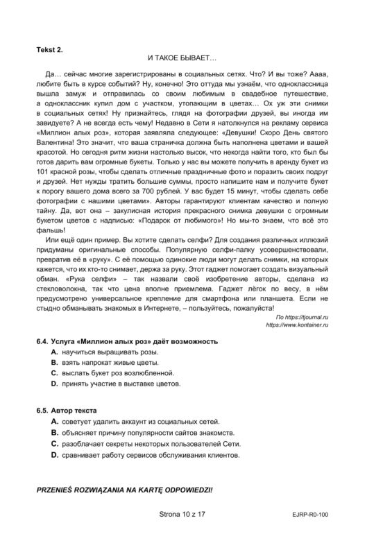 Matura 2021: Język rosyjski - poziom rozszerzony i dwujęzyczny [ARKUSZE CKE]
