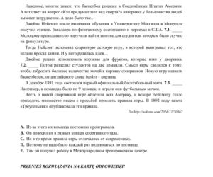 ARKUSZE CKE - Matura j. rosyjski - poziom podstawowy 2019