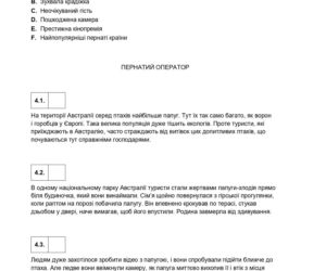 Matura 2026: język ukraiński - arkusz CKE