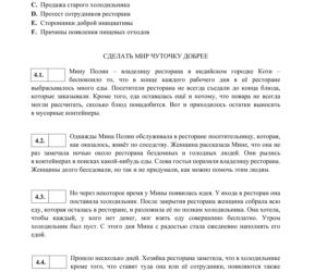 ARKUSZE CKE - Matura j. rosyjski - poziom podstawowy 2019