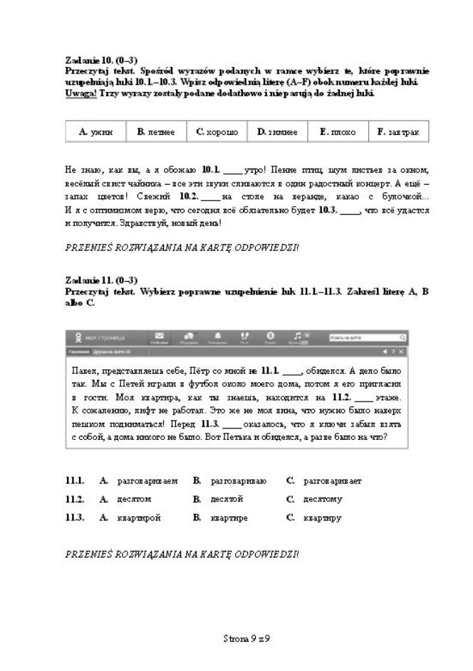 Egzamin gimnazjalny 2014 język rosyjski 