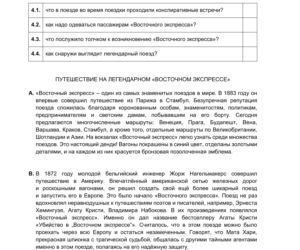 Matura 2022: Język rosyjski - poziom rozszerzony. Arkusze CKE