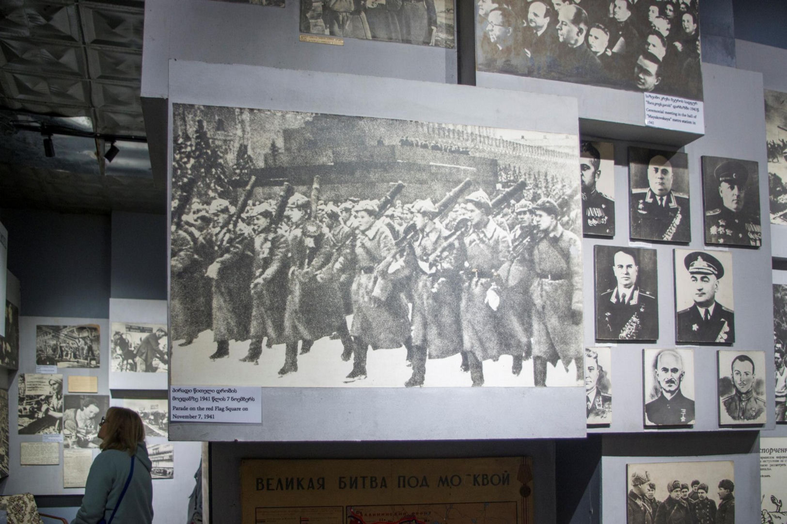 Narodowe Muzeum Chwały Wojskowej w Kutaisi