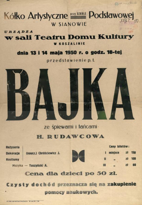 Koszalin. Stare plakaty zapowiadające imprezy