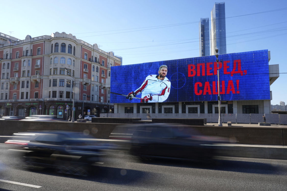 Alexander Ovechkin został najlepszym strzelcem w historii NHL. Potrzebujemy galerię zdjęć z celebracji, która miała miejsce w USA