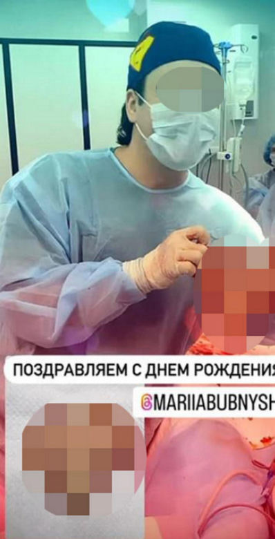 Chirurg wyciął kształt serca z ciała pacjenta i z nim pozował! Szokujące zdjęcia