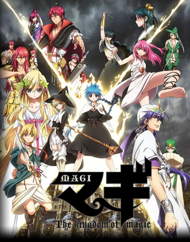 Magi: The Labirynth of Magic
