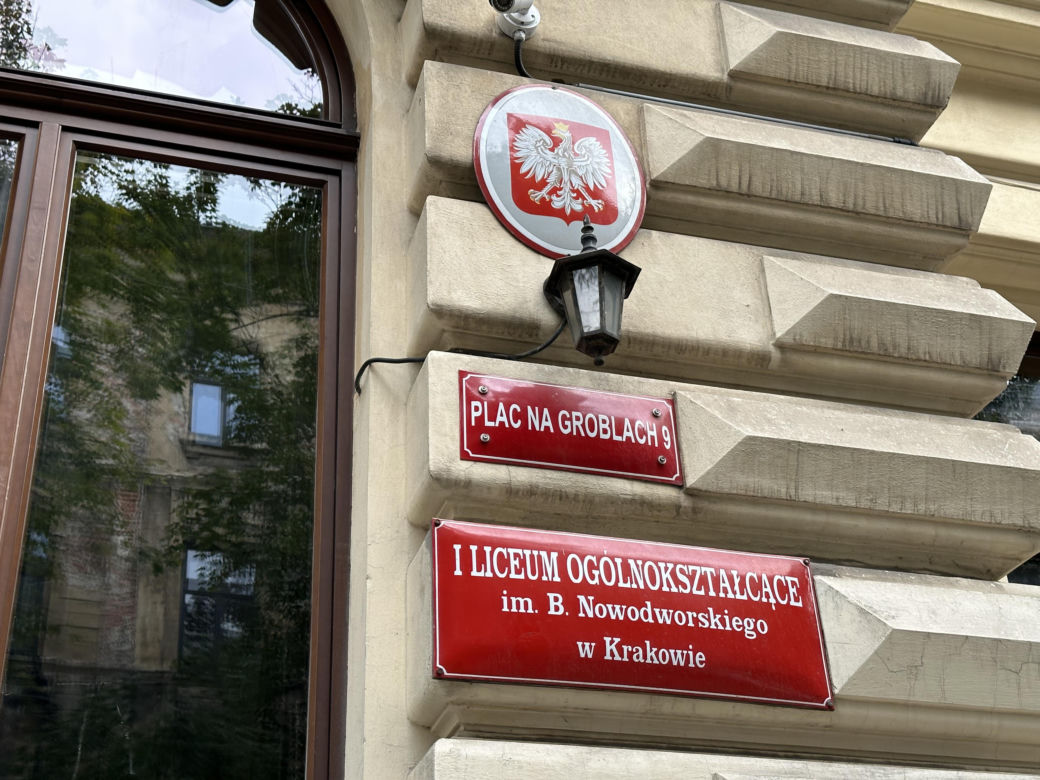 2. I Liceum im. Bartłomieja Nowodworskiego 