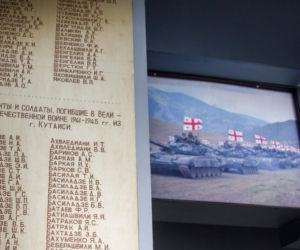 Narodowe Muzeum Chwały Wojskowej w Kutaisi